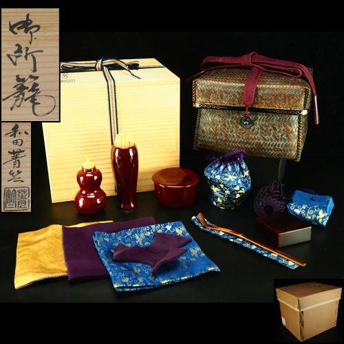 治】平安『和田青竺』作 竹編御所籠一式☆共箱・外紙箱付 茶籠 御所篭
