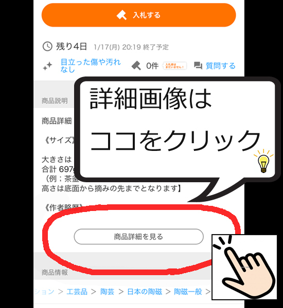 【治】人間国宝 玉川堂 六代『玉川政男』作　鎚起銅製　鎚目紋口打出湯沸☆共箱　口打出　銅瓶　茶道具　本物保証　AP82_画像4