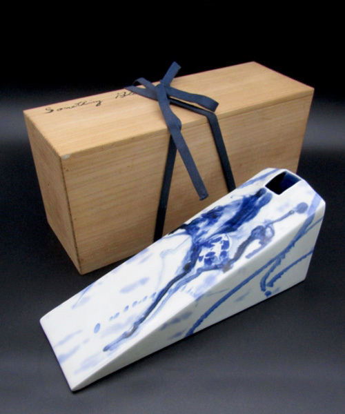 近藤高弘 花器 『染付壺』 | hospitaldeyumbo.gov.co
