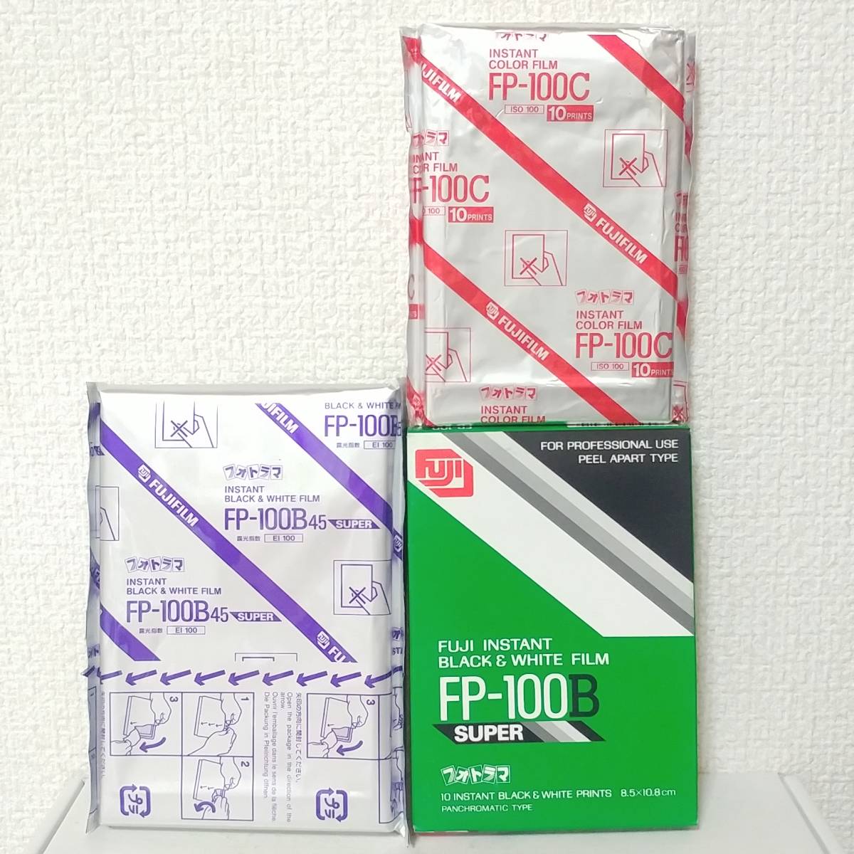 富士フイルム フォトラマ FP100B 13個セット 【予約】 www