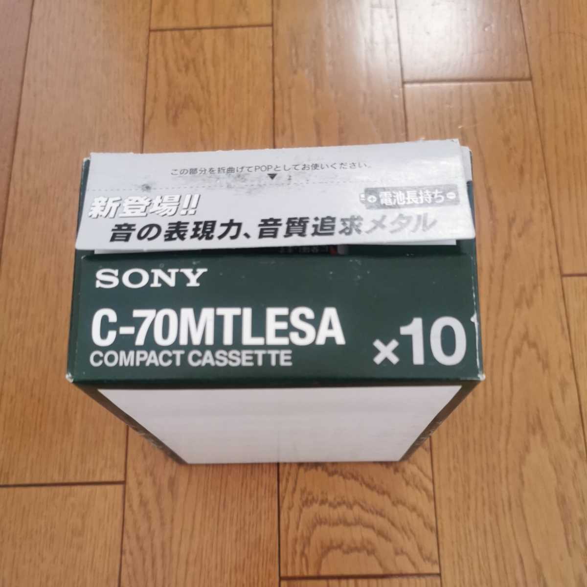 カセットテープ SONY C-70MTLESA - その他