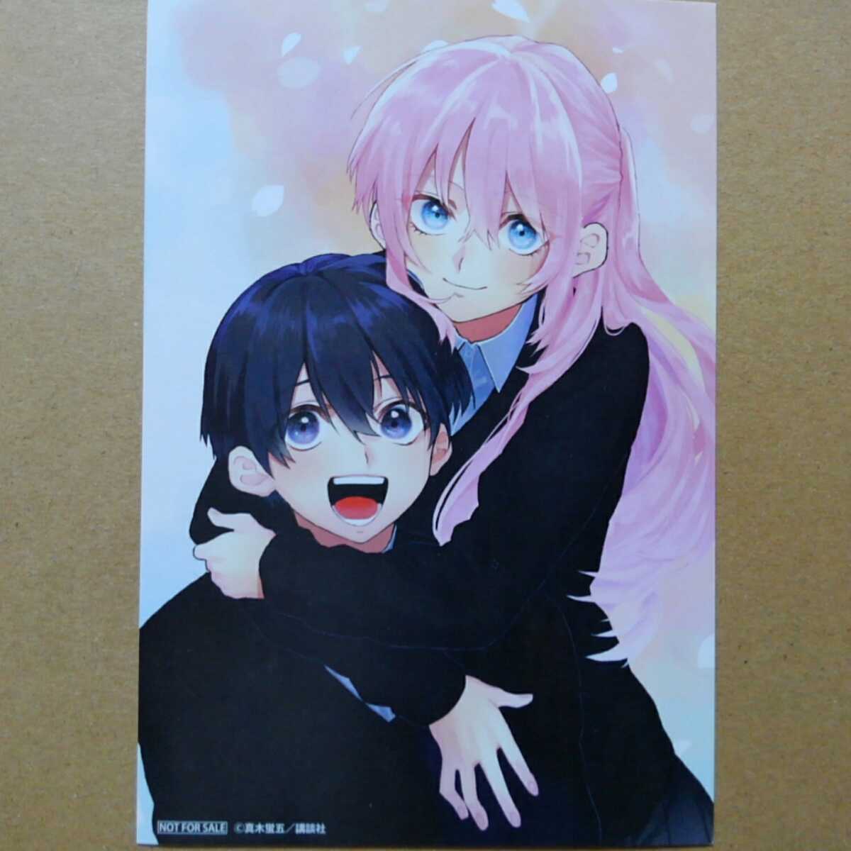 可愛いだけじゃない式守さん 非売品 イラストカード 5枚セット ノベルティ グッズ 販促品 購入特典 真木蛍五 限定 イラスト アニメ 講談社 コミック アニメグッズ 売買されたオークション情報 Yahooの商品情報をアーカイブ公開 オークファン Aucfan Com 可愛いだけじゃない式守さん 非売品 イラストカード 5枚セット ノベルティ グッズ 販促品 購入特典 真木蛍五 限定 イラスト アニメ 講談社 コミック アニメグッズ 売買されたオークション情報 Yahooの商品情報をアーカイブ公開 オークファン Aucfan Com