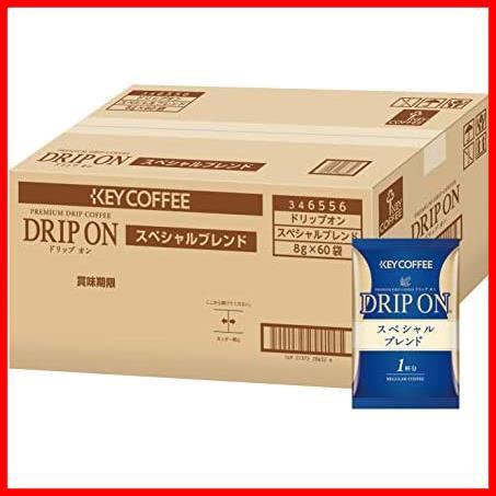 キーコーヒー DRIP ON(ドリップオン) スペシャルブレンド 60袋入 レギュラー(ドリップ)_画像1