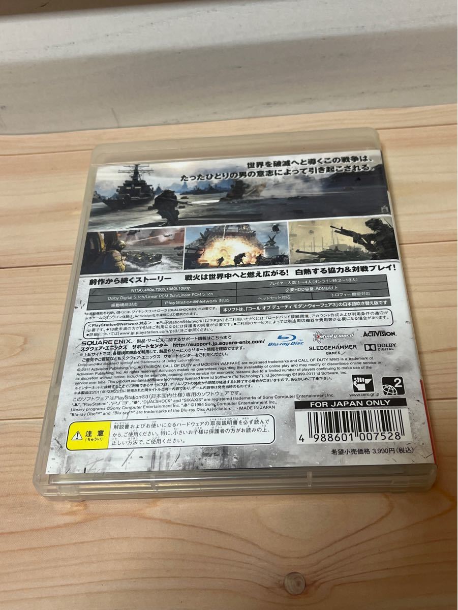 【PS3】 コール オブ デューティ モダン・ウォーフェア3 [吹き替え版/廉価版］
