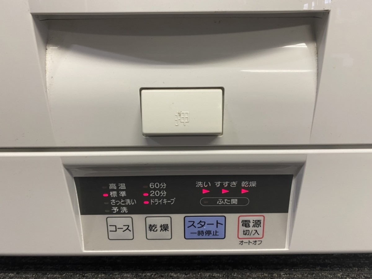 未使用保管品 National ナショナル 電気食器洗乾燥機 NP-33S1 ホワイト 通電確認済み YT 現状品 10