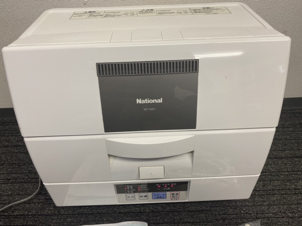 未使用保管品 National ナショナル 電気食器洗乾燥機 NP-33S1 ホワイト 通電確認済み YT 現状品 3