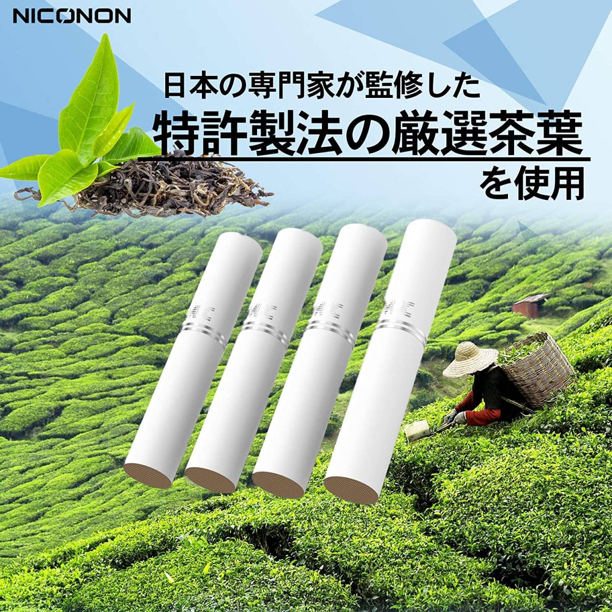 NICONON ニコノン アイコス互換機 次世代ニコチン0mg加熱式スティック (ブルーベリーメンソール, 1カートン（10箱入り）)　管理番号：148