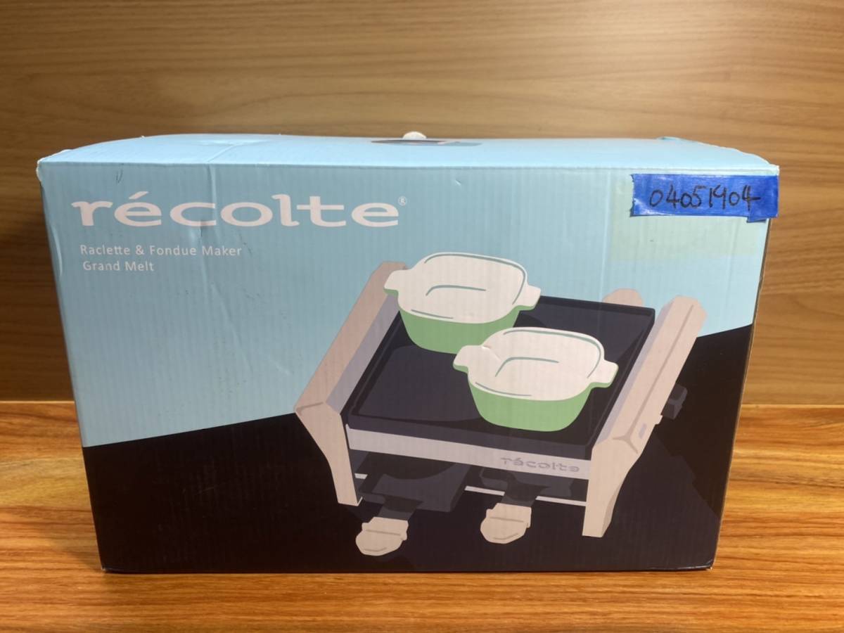 レコルト ラクレットアンドフォンデュメーカー グランメルト RRF-2 recolte Raclette & Fondue Maker Grand Melt (クリームホワイト)