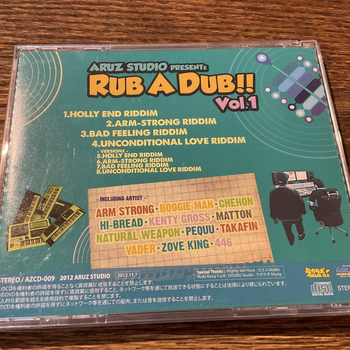 【ARUZ STUDIO】RUB A DUB!! vol.1