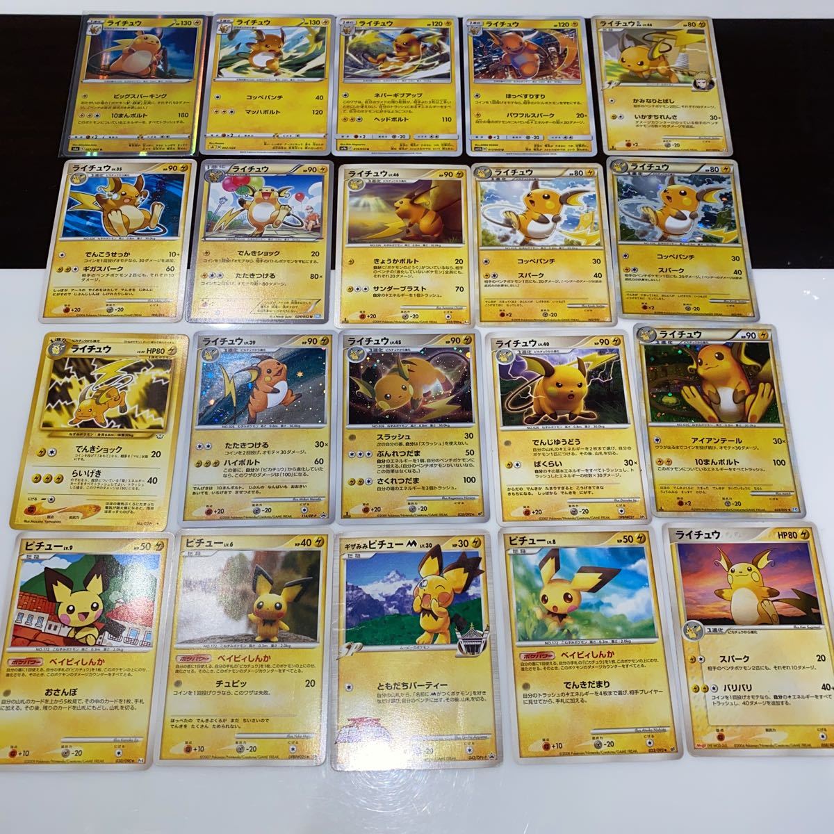 ポケモンカード まとめ 新裏面 レア 旧裏面 ピカチュウ 大量 まとめ