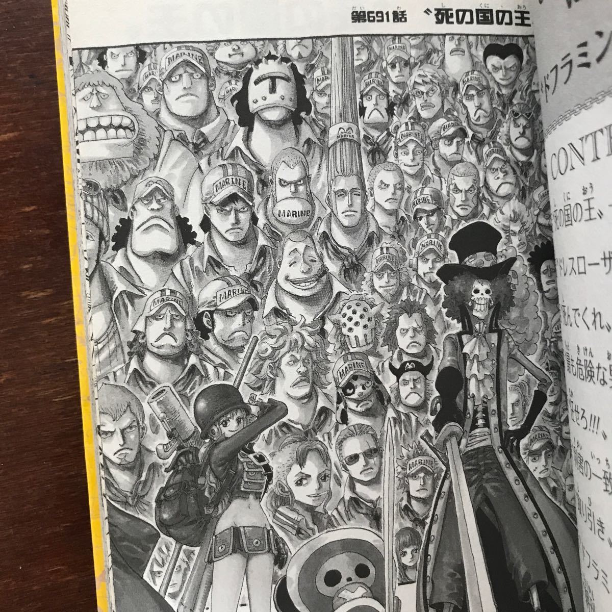 ONE PIECE 巻70/尾田栄一郎