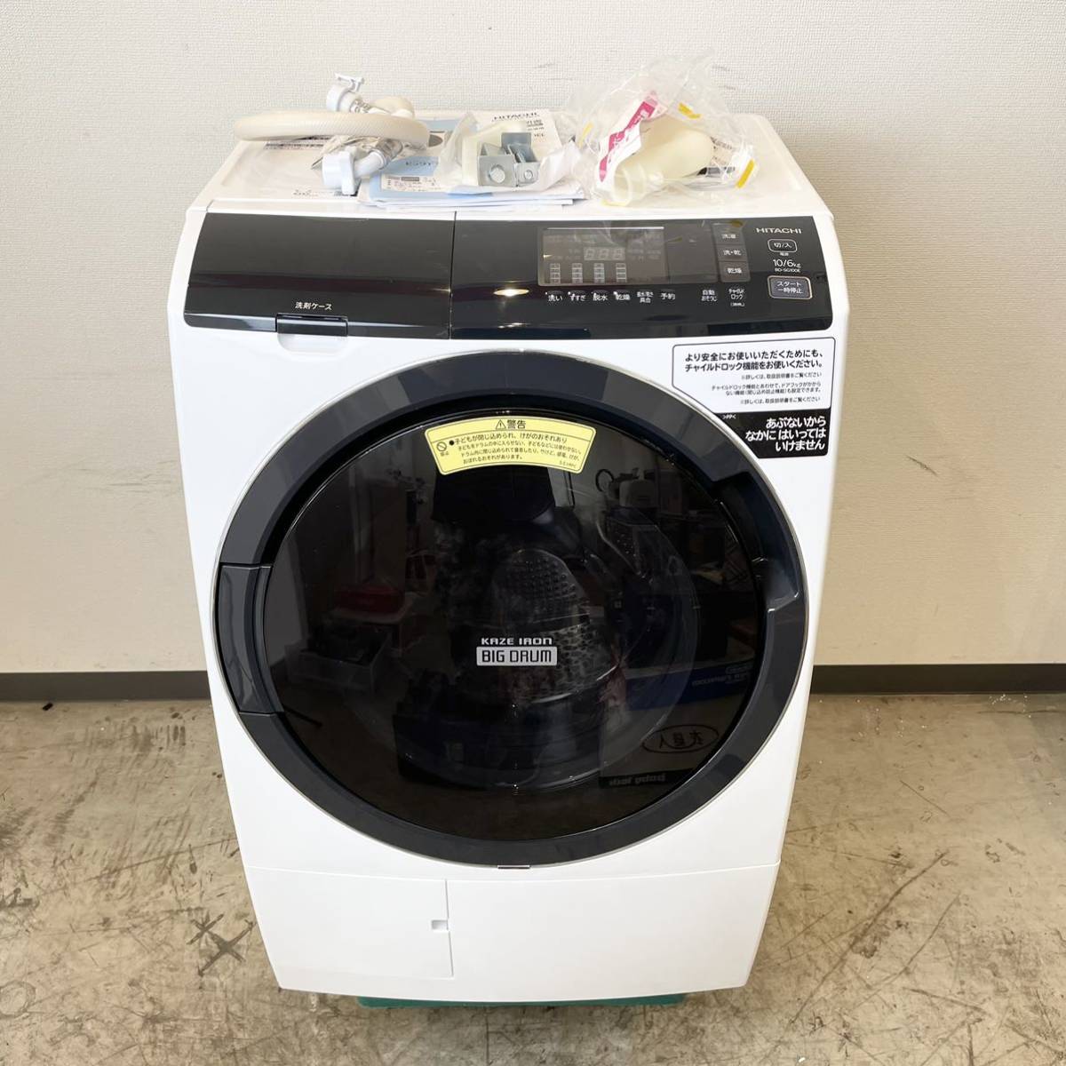 212*中古品 2020年製 HITACHI 日立 ビッグドラム BD-SG100EL ドラム式洗濯乾燥機 洗濯10kg 乾燥6kg 左開き ほぐし脱水 動作確認済み* item details | Yahoo! JAPAN Auction | One Map by FROM JAPAN 212*中古品 2020年製 HITACHI 日立 ビッグドラム BD-SG100EL ドラム式洗濯乾燥機 洗濯10kg 乾燥6kg 左開き ほぐし脱水 動作確認済み* item details | Yahoo! JAPAN Auction | One Map by FROM JAPAN