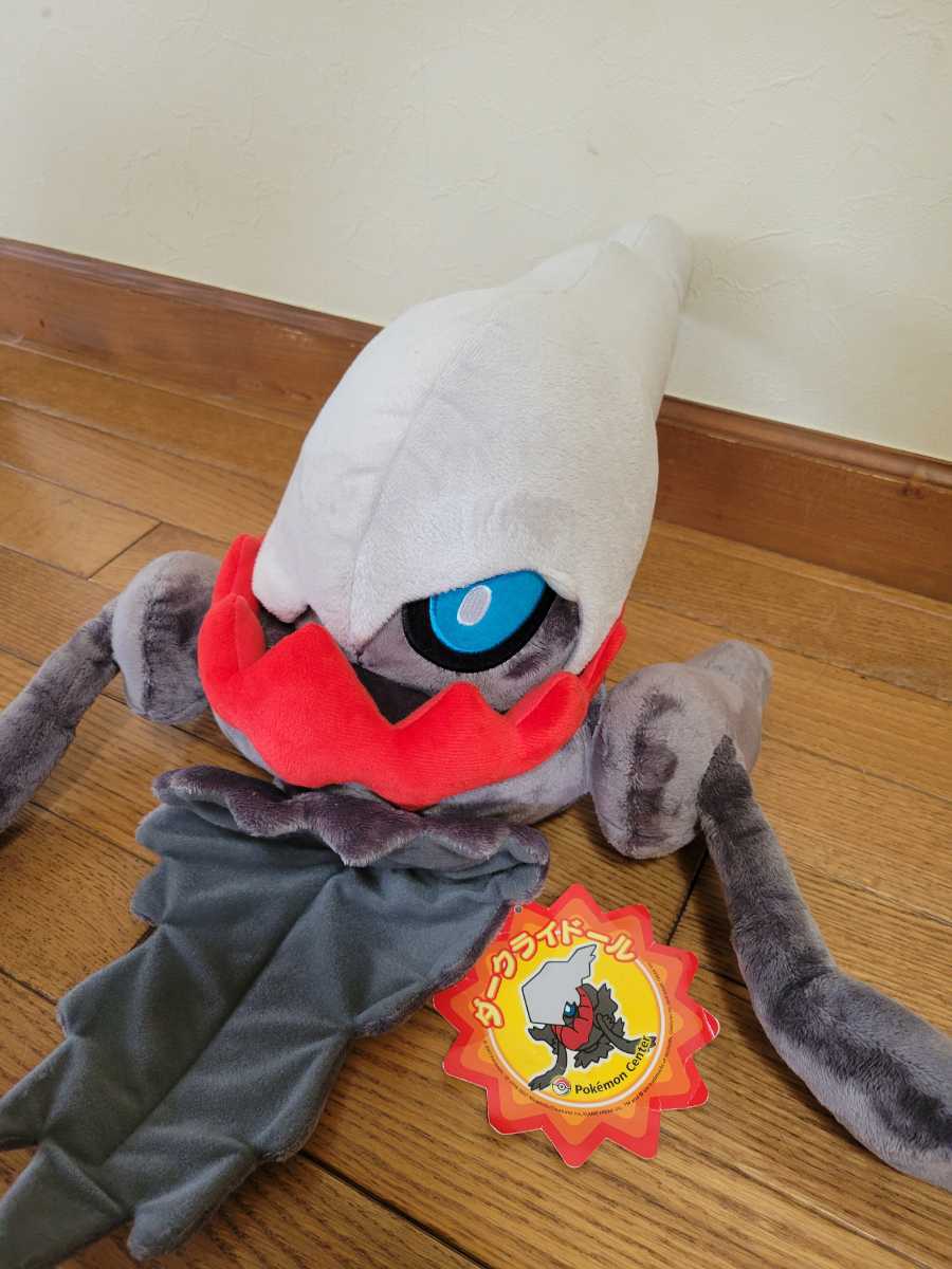 ポケモンセンター ぬいぐるみ ダークライドール ポケモンセンター ぬいぐるみ ダークライドール