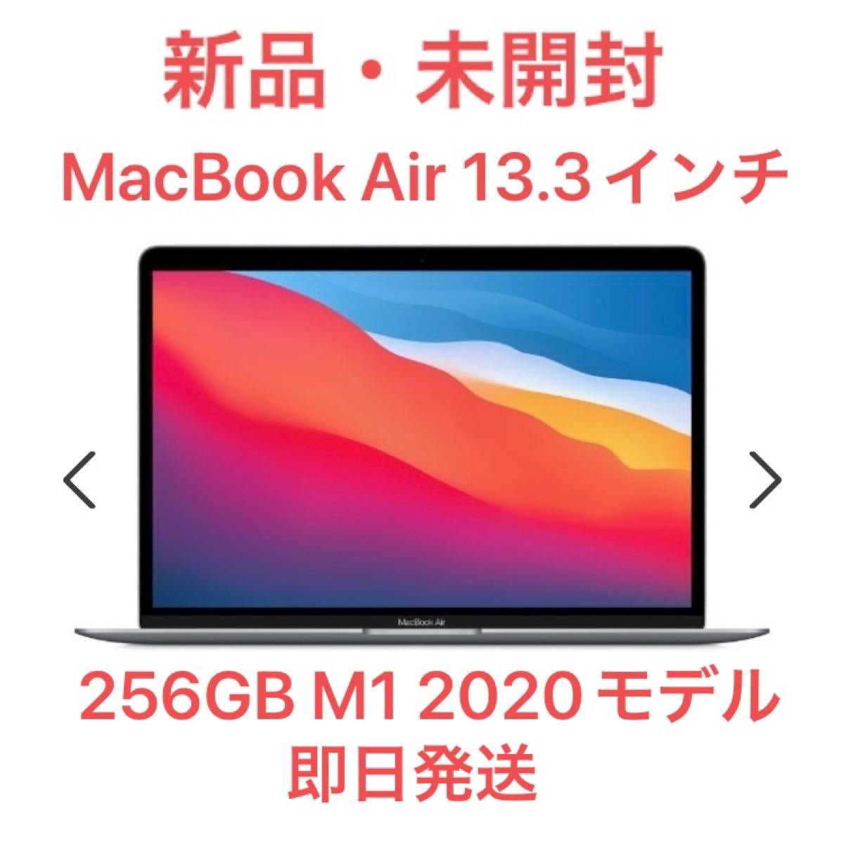 直販超高品質 MacBook air スペースグレー MGN63J/A PC/タブレット