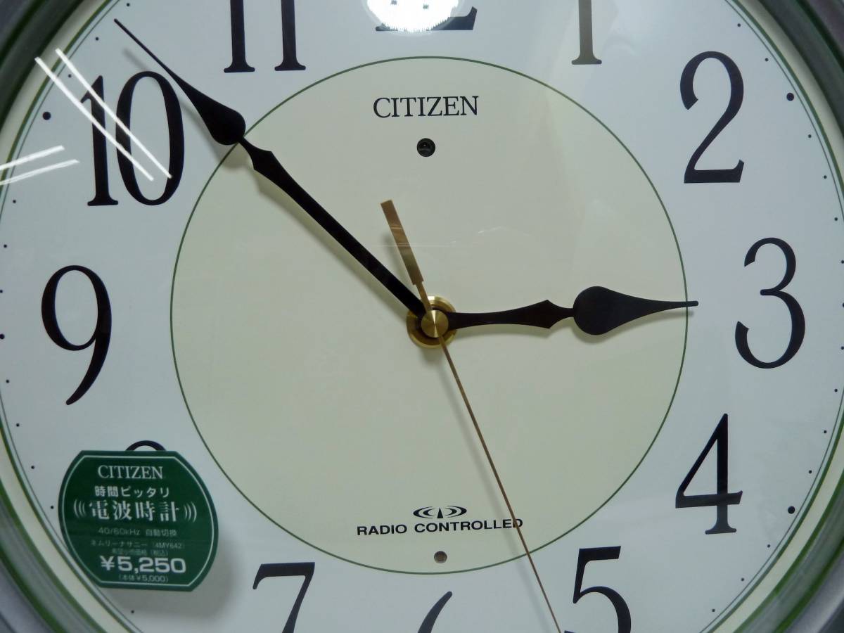 SALE/61%OFF】 popo様専用 CITIZEN 電波掛時計 ネムリーナカレンダー