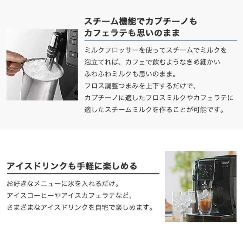 デロンギ エスプレッソマシン マグニフィカS ECAM23120WN デロンギ エスプレッソマシン マグニフィカS ECAM23120WN