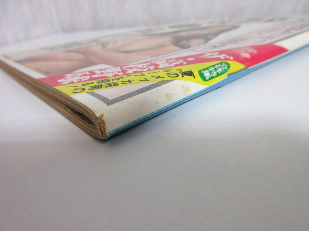 週刊小説 昭和52年 8月12・19日合併特大号 表紙 上原美佐 実業之日本社 RY139 - 小説一般 週刊小説 昭和52年 8月12・19日合併特大号 表紙 上原美佐 実業之日本社 RY139 - 小説一般