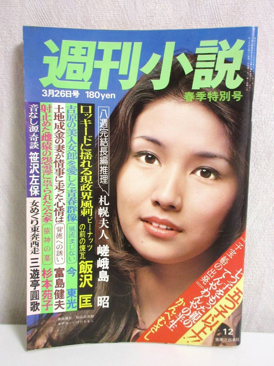 185 高岡早紀 写真集「Accidents Series11 アクシデントシリーズ 185 高岡早紀 写真集「Accidents Series11 アクシデントシリーズ