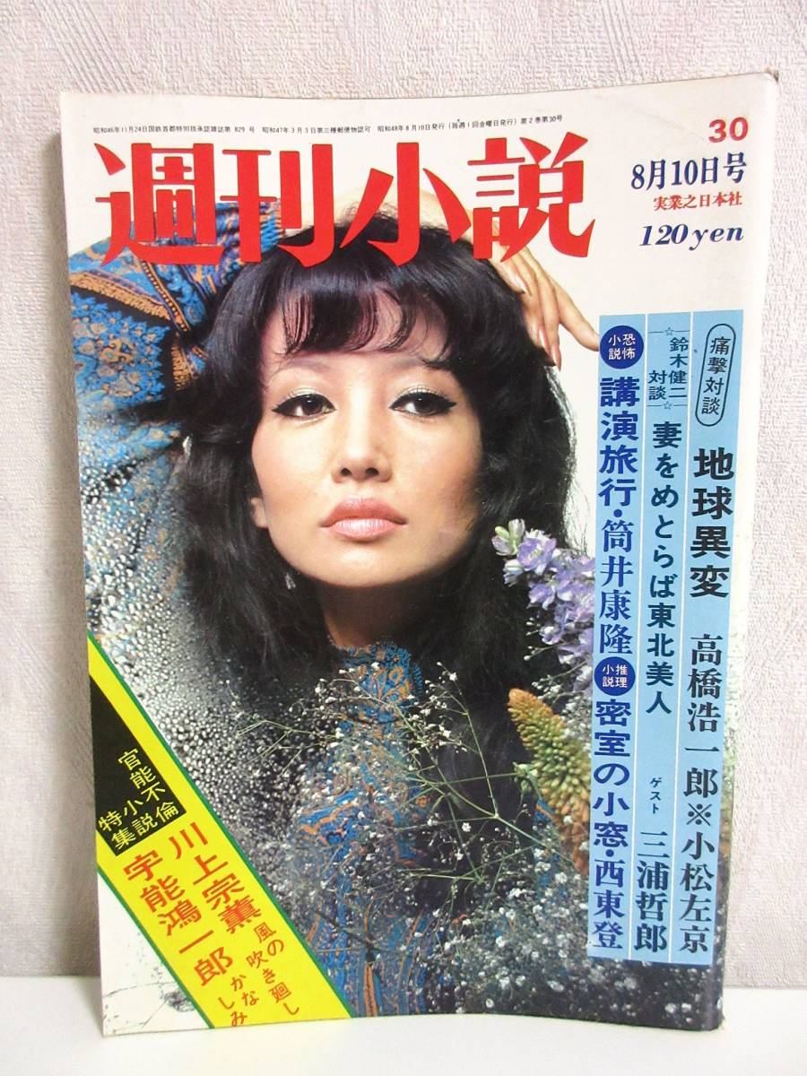 中古】 最新式 英文併記M&A頻出用語辞典 M&Aに関わるすべての 中古】 最新式 英文併記M&A頻出用語辞典 M&Aに関わるすべての