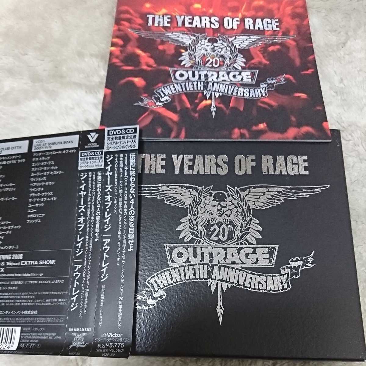 DVD+CD限定生産 シリアルNo・1594 The years of rage / OUTRAGE_画像1
