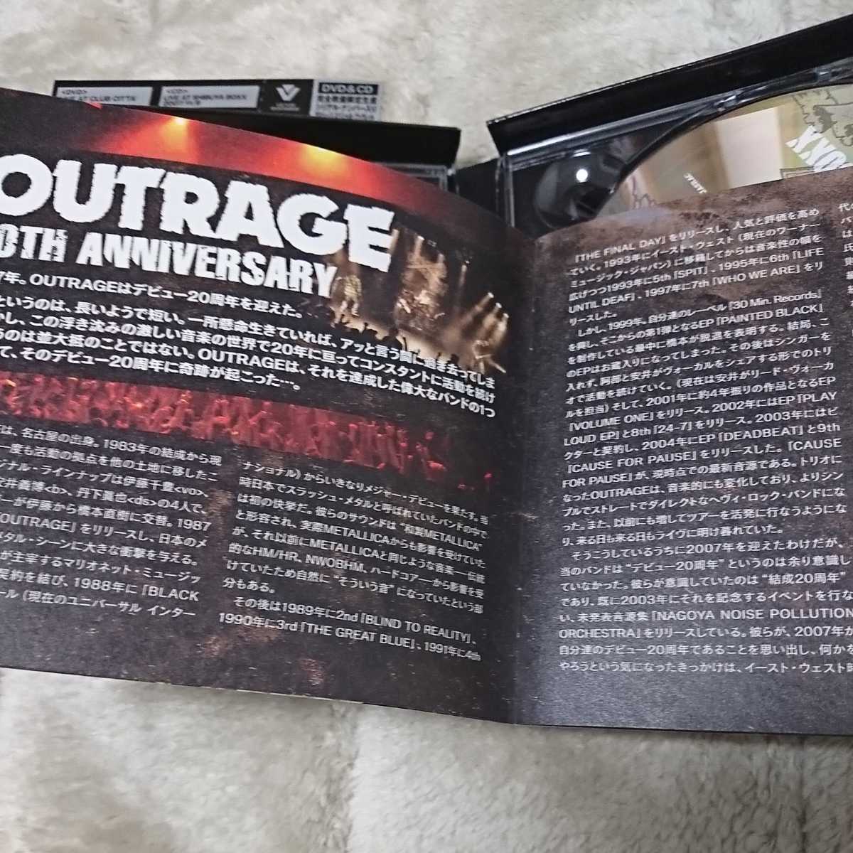 DVD+CD限定生産 シリアルNo・1594 The years of rage / OUTRAGE_画像3