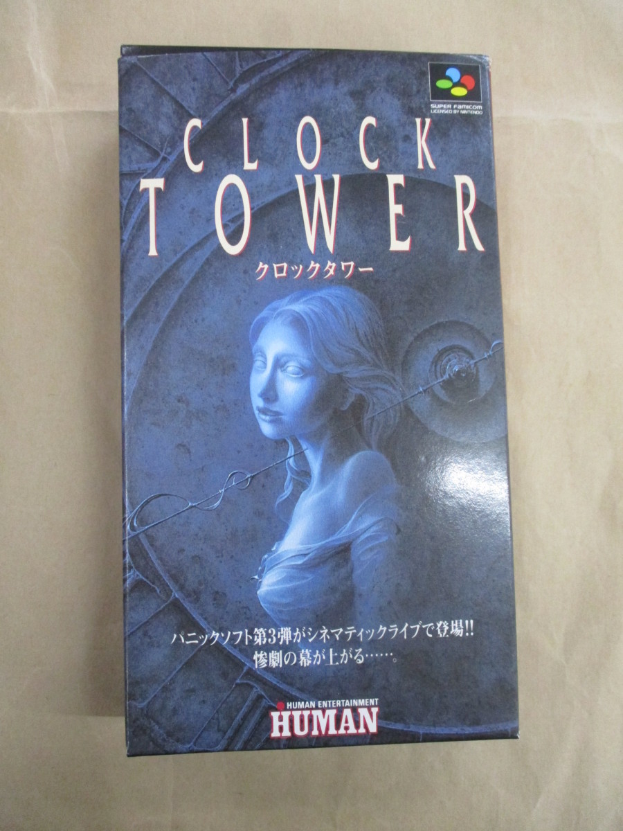 未使用品 送料込 SFC クロックタワー 美品 セーブ可 即決