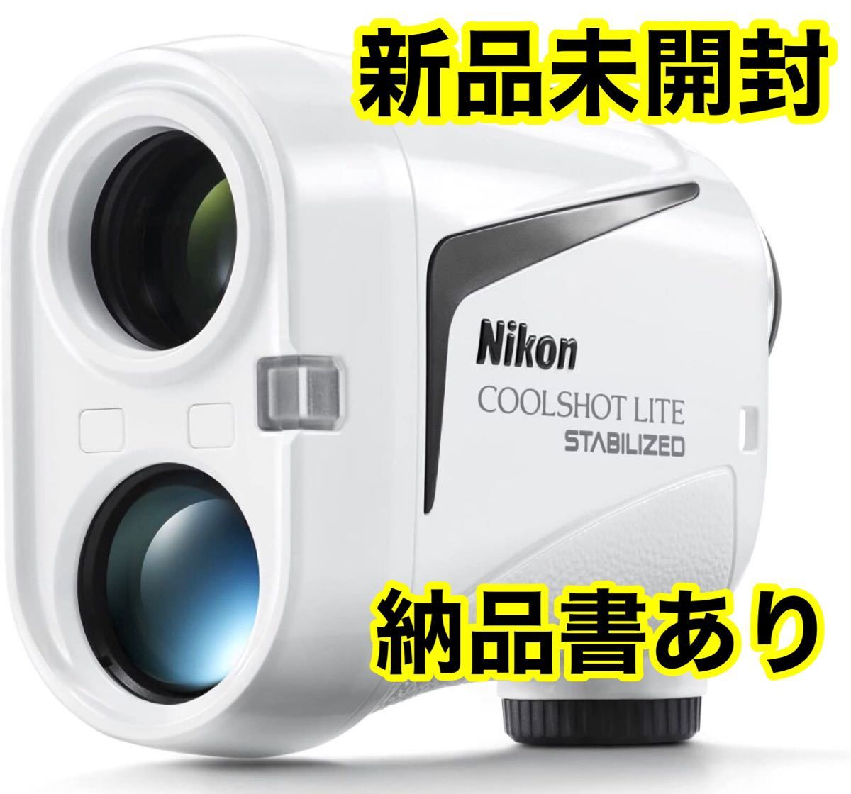 22080円 売り込み masa様専用☆美品Nikon COOLSHOTPRO クールショットプロ