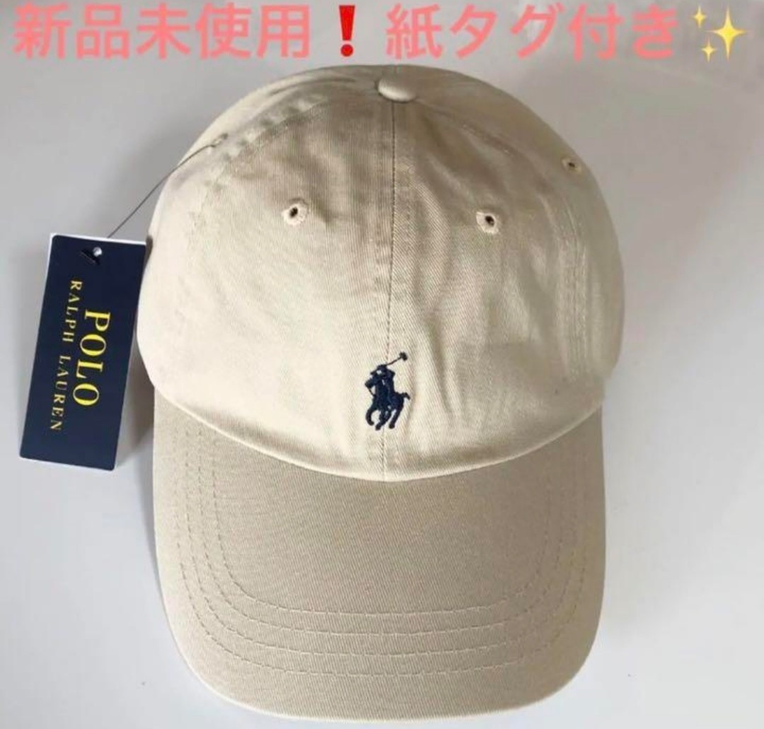 POLO ポロ ラルフローレン ポロベアー キャップ 帽子 ハット