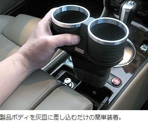 【M's】BENTLEY コンチネンタルGT／アルカボ カップホルダー BL_※取付けサンプル