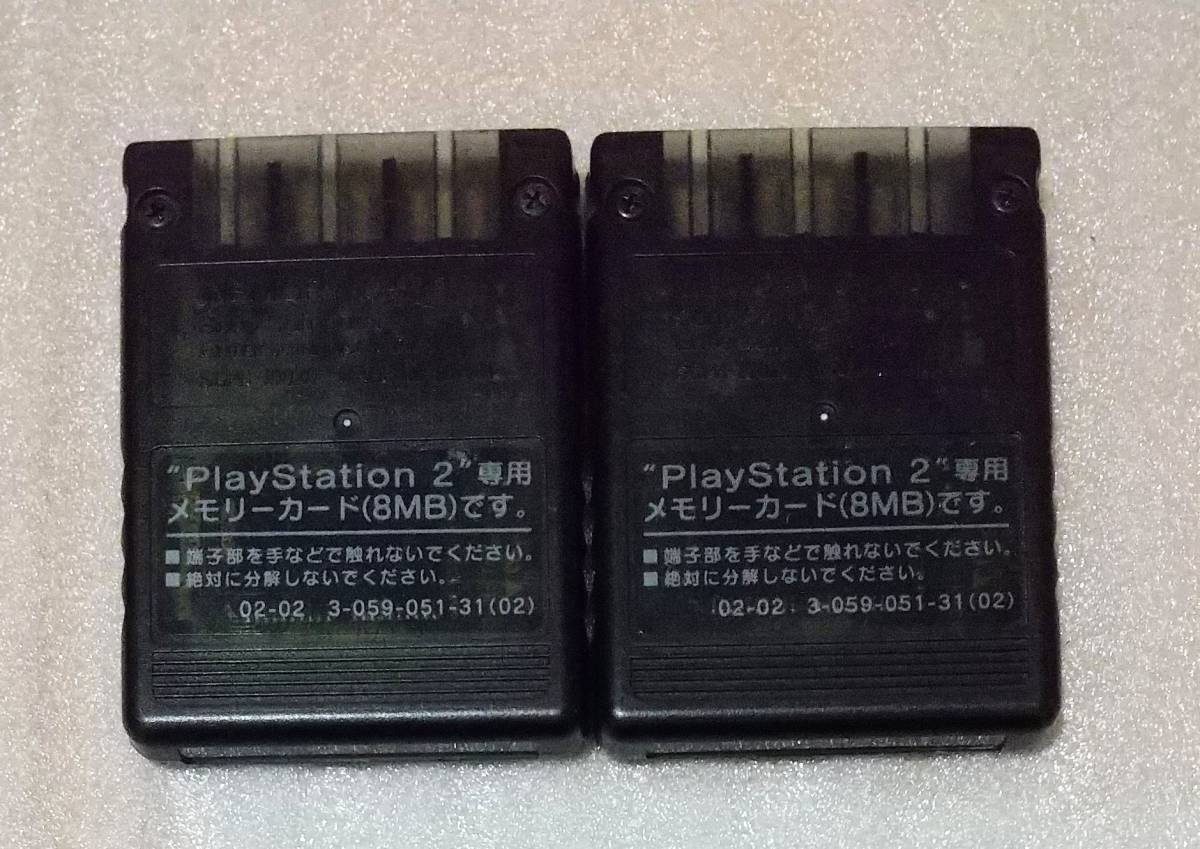 PS2 メモリーカード クリアブラック×２コ