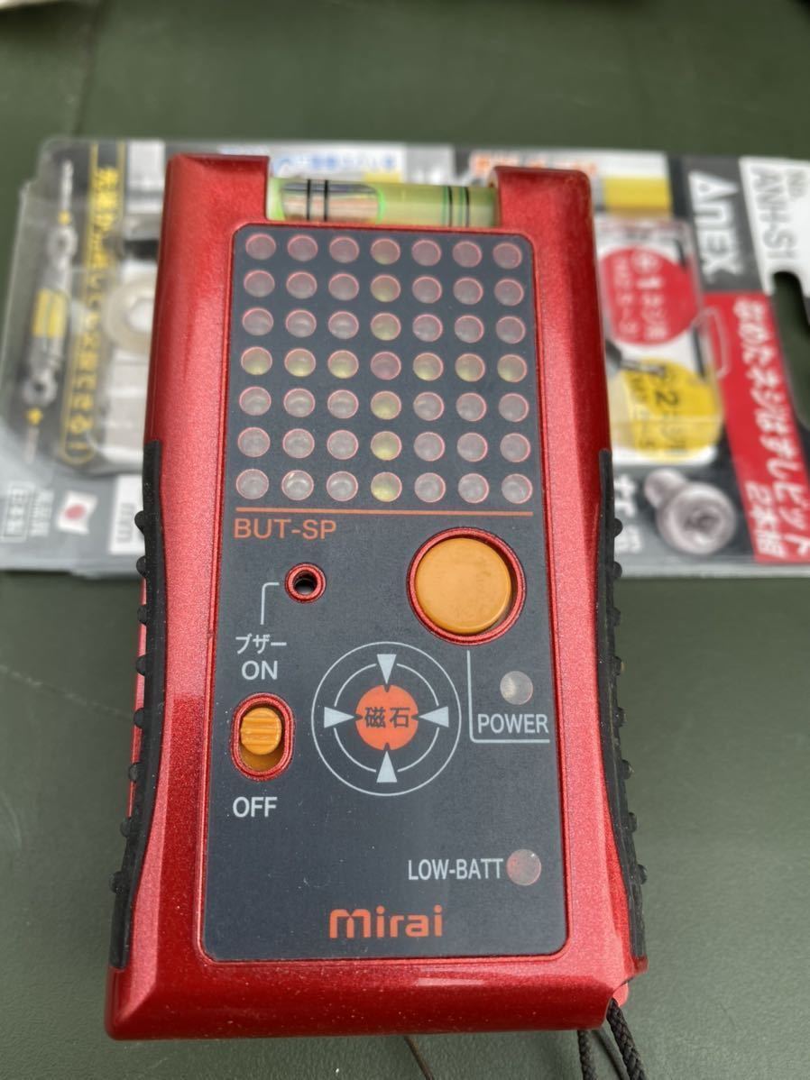 未来工業 マグネットアッター 美品 引き取り可能! bpbd.kendalkab.go.id