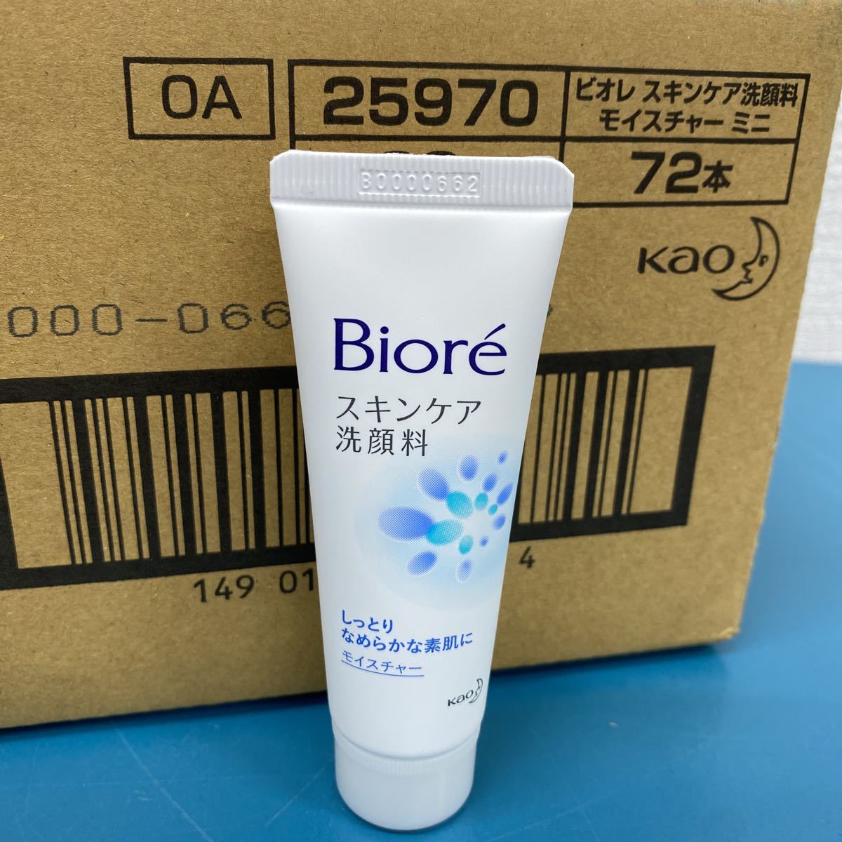 PayPayフリマ|Biore ビオレ スキンケア 洗顔料 モイスチャー 1箱 30g × 72本入 まとめ買い 箱買い Kao 花王 PayPayフリマ|Biore ビオレ スキンケア 洗顔料 モイスチャー 1箱 30g × 72本入 まとめ買い 箱買い Kao 花王