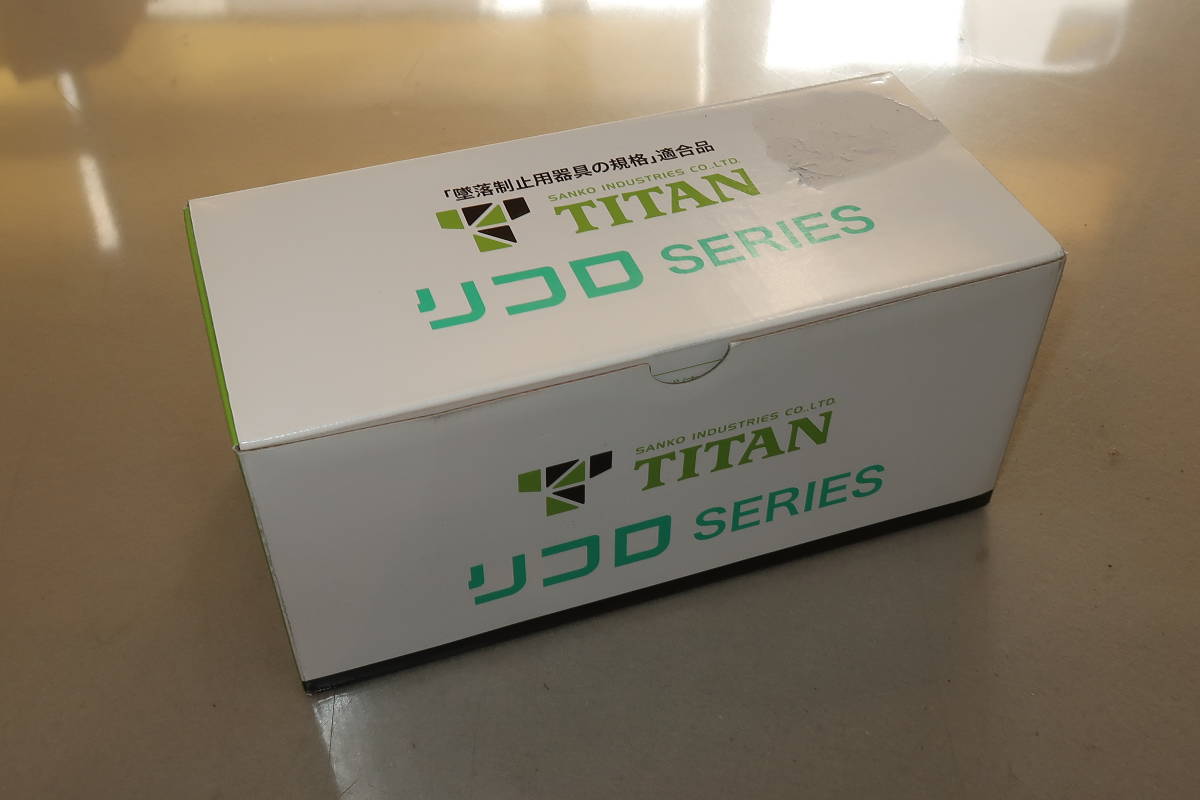 □□未使用 TITAN リコロSERIES ハーネス用ランヤード HL-MR01□□ www