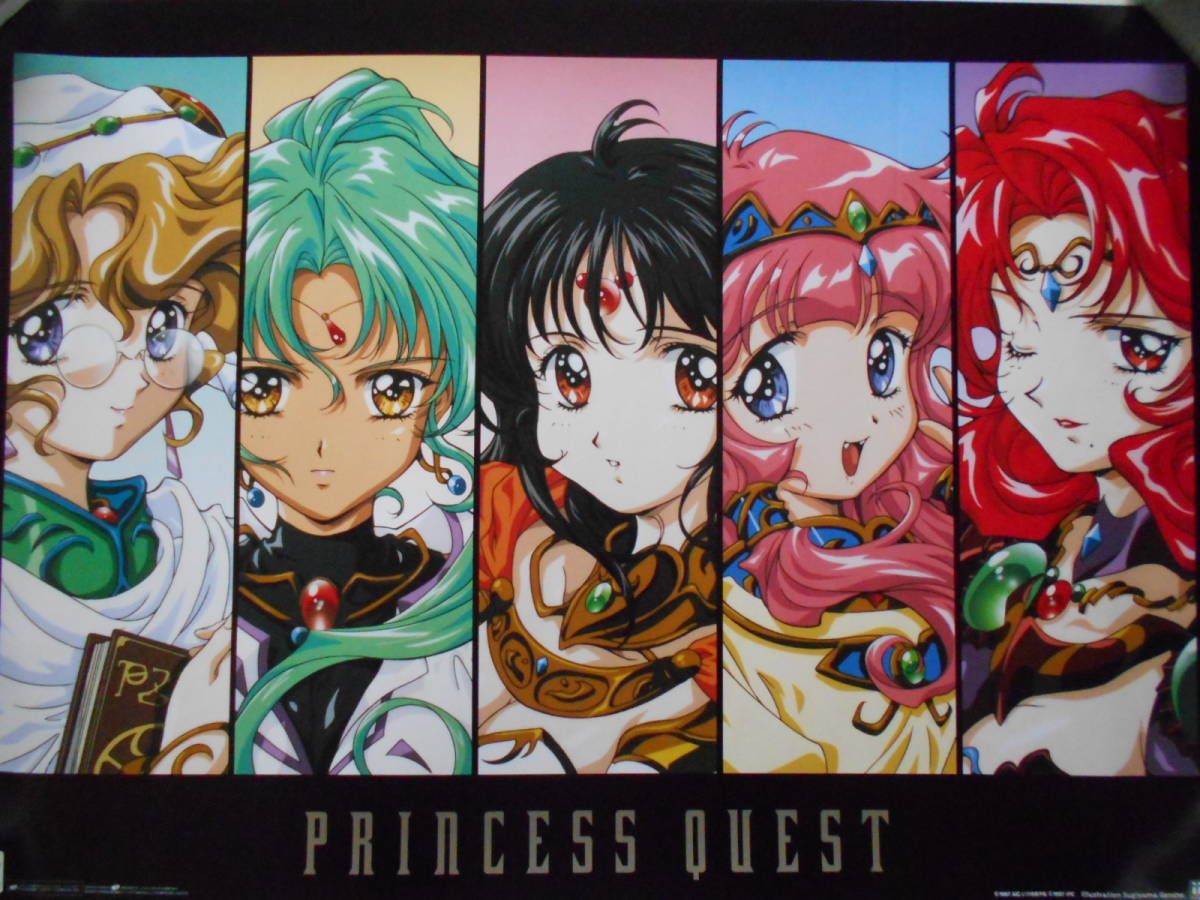 稀少　PRINCESS QUEST　プリンセス クエスト　非売品　ゲーム　ポスター　Ｂ２_画像4