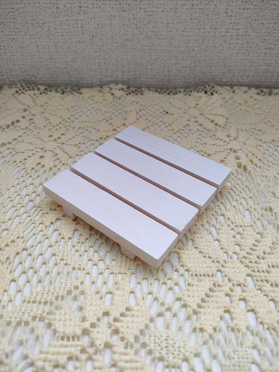 【新品】木製ミニすのこ10枚セット(ホワイト) ガーデニング 飾り インテリア_画像1
