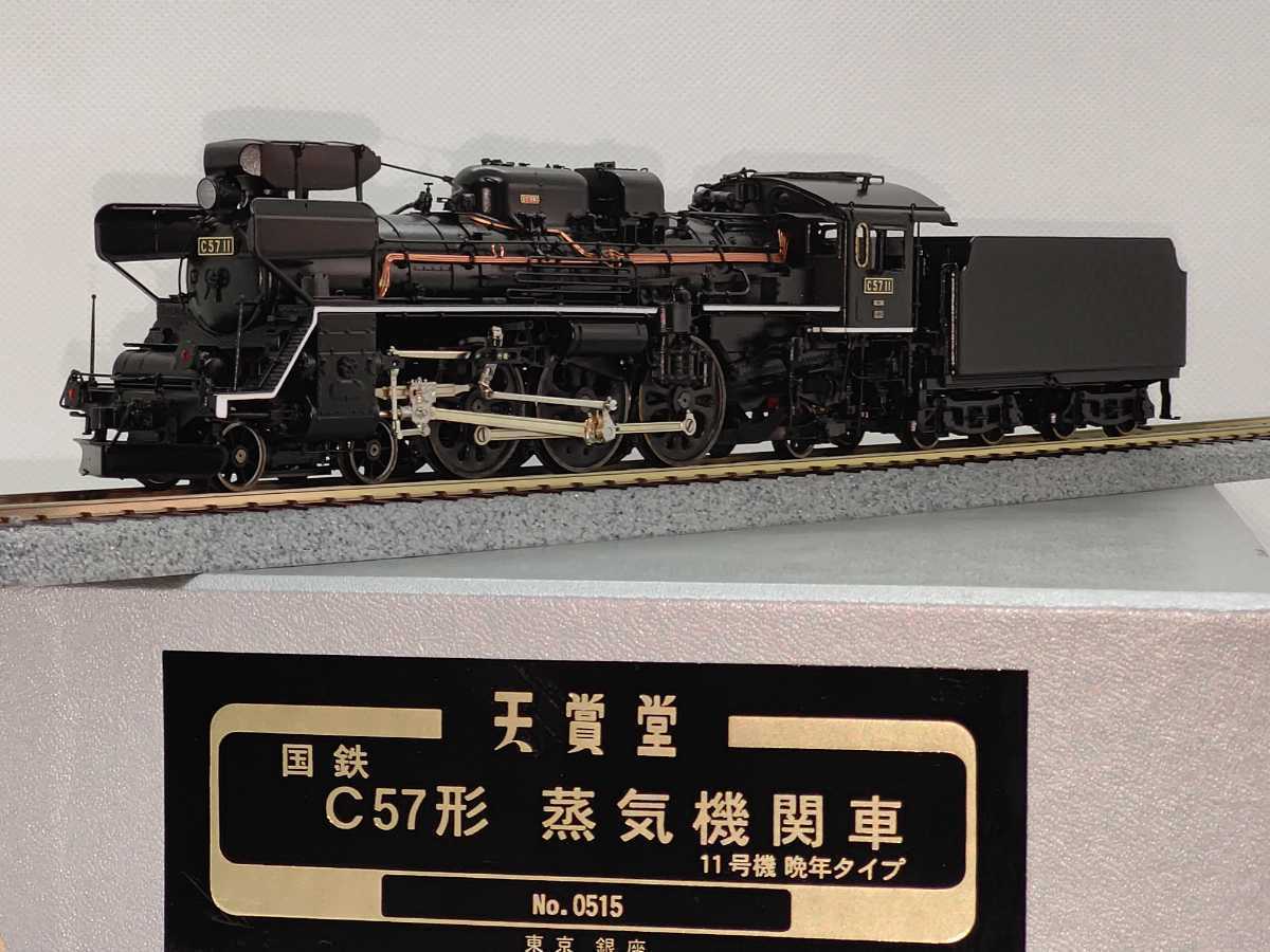 Yahoo!オークション - 天賞堂 №0515 国鉄C57形蒸気機関車 C57 11号...