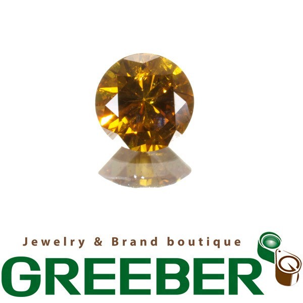 ダイヤ ダイヤモンド 0.307ct FANCY DEEP YELLOWISH ORANGE I-2 ルース 裸石 GENJ 限界値下げ品