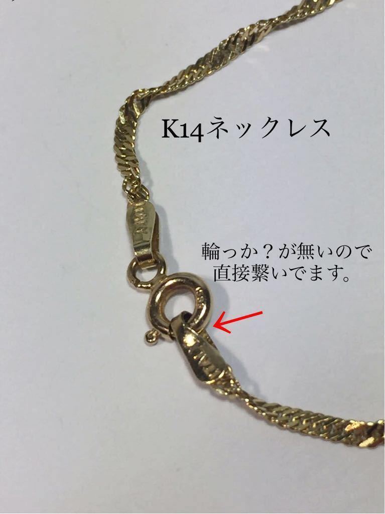 お洒落!k18 スクリューチェーン ネックレス 3.87g M720 www.obgynegy.com