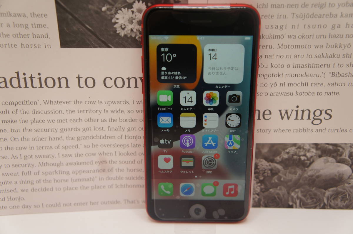 32 Apple iPhone 8 64GB PRODUCT RED SIMフリー(iPhone)｜売買された 