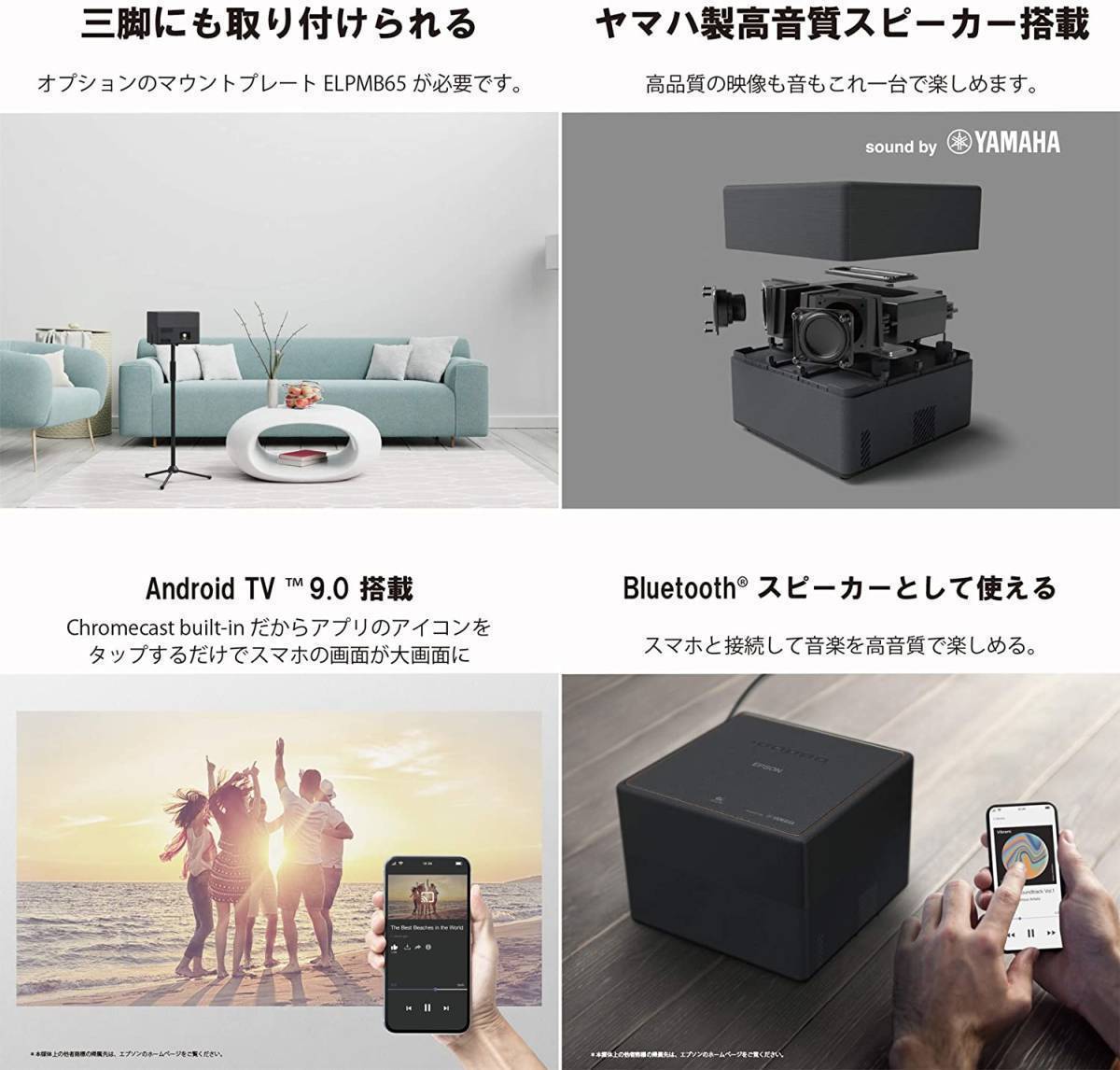 ブランド EPSON ホームプロジェクター EF-12の通販 by Iken's shop