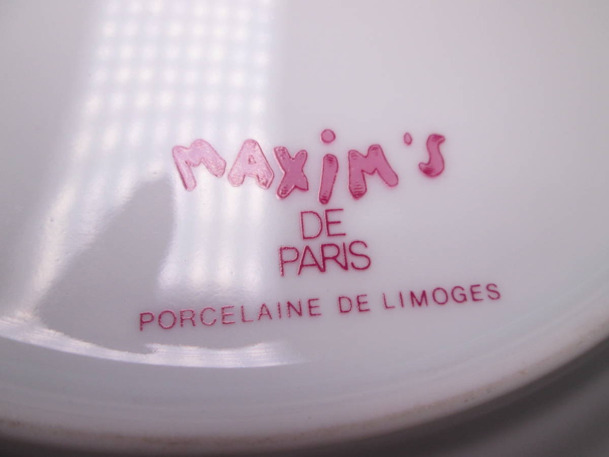 * французская кухня Limoges Limo -juMAXIM\'S DE PARIS maxi mdo Париж розовый plate 24,5cm 6 листов без коробки 
