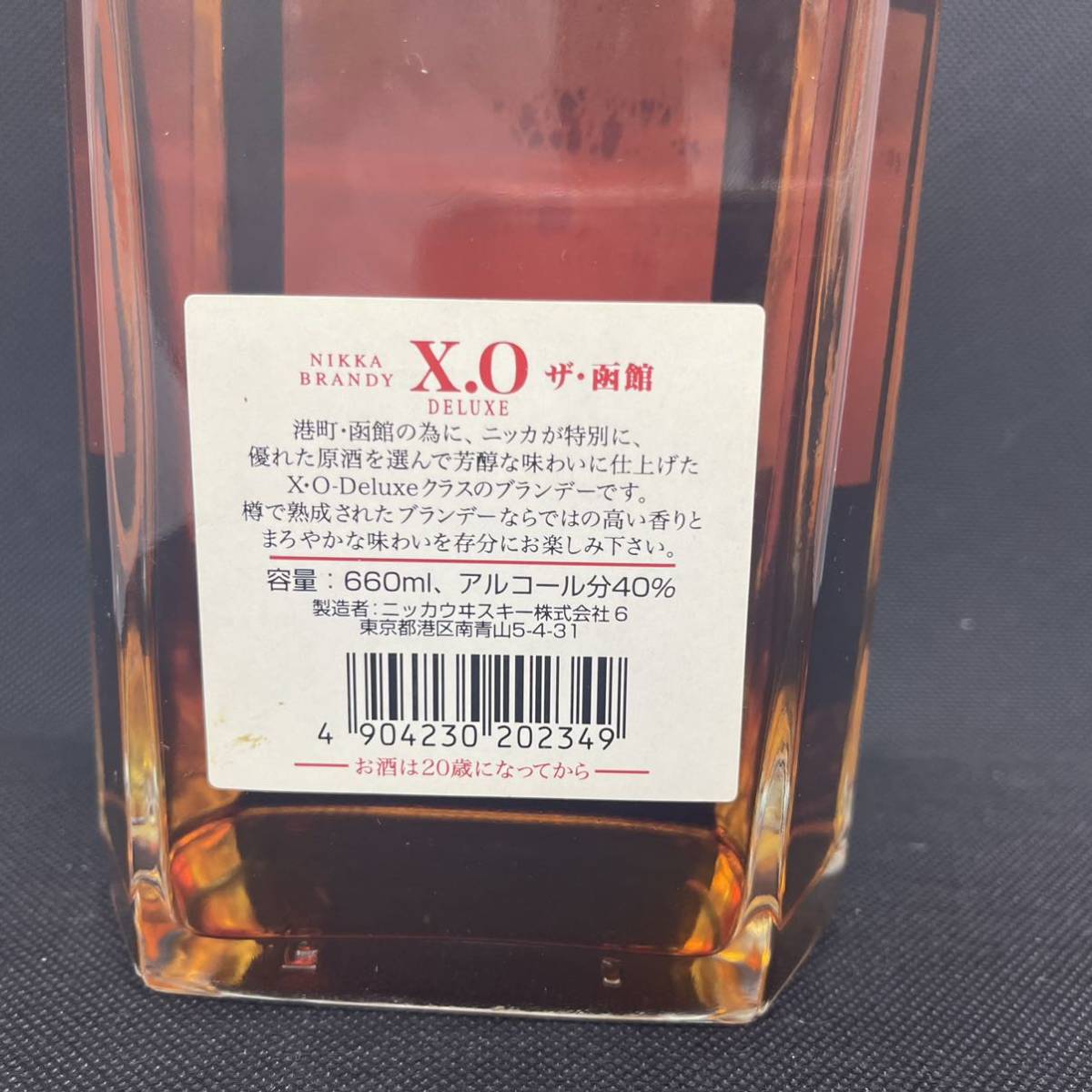 ☆20 未開栓　NIKKA BRANDY ニッカ ブランデー X.O DELUXE ザ・函館　660ml 40％_画像5