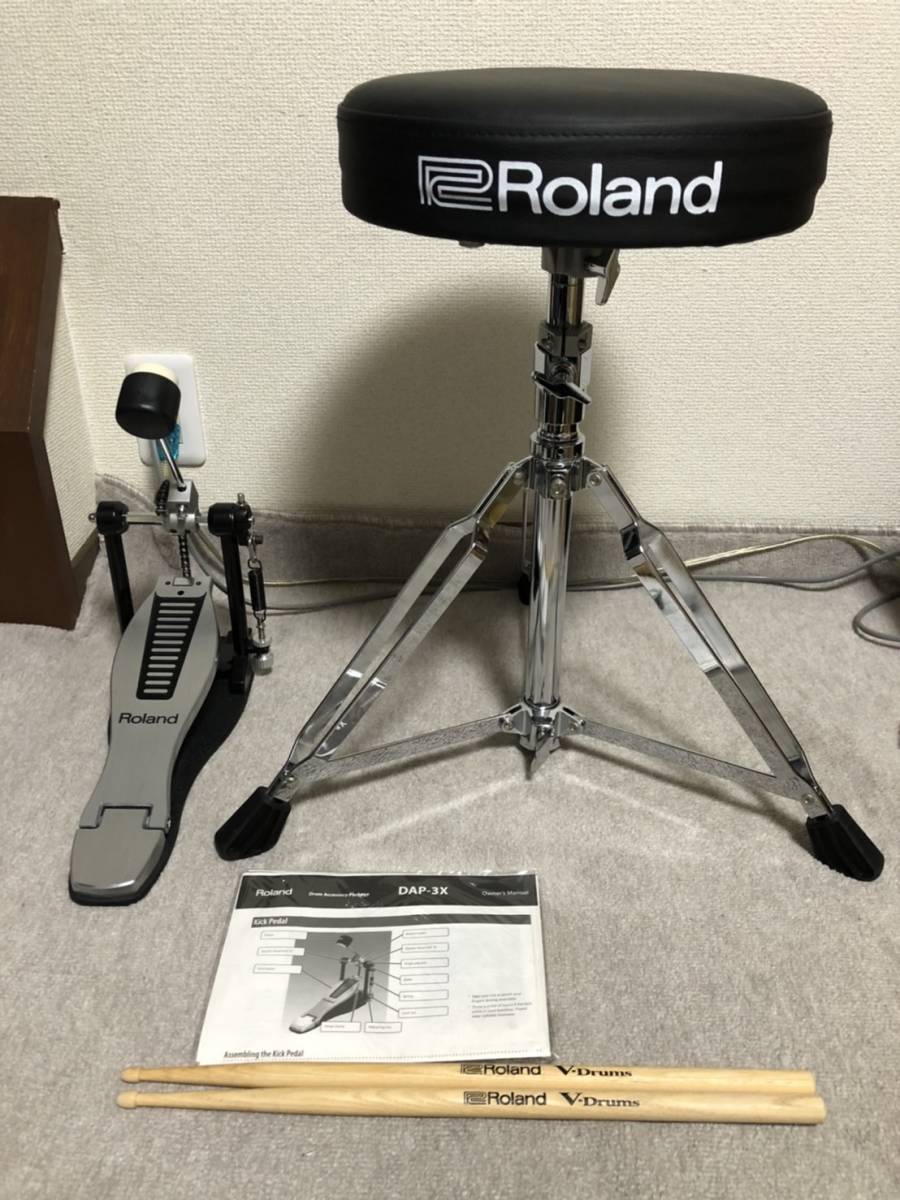 Roland DAP-3X (2020〜最新モデル) 電子ドラム スローン ペダル