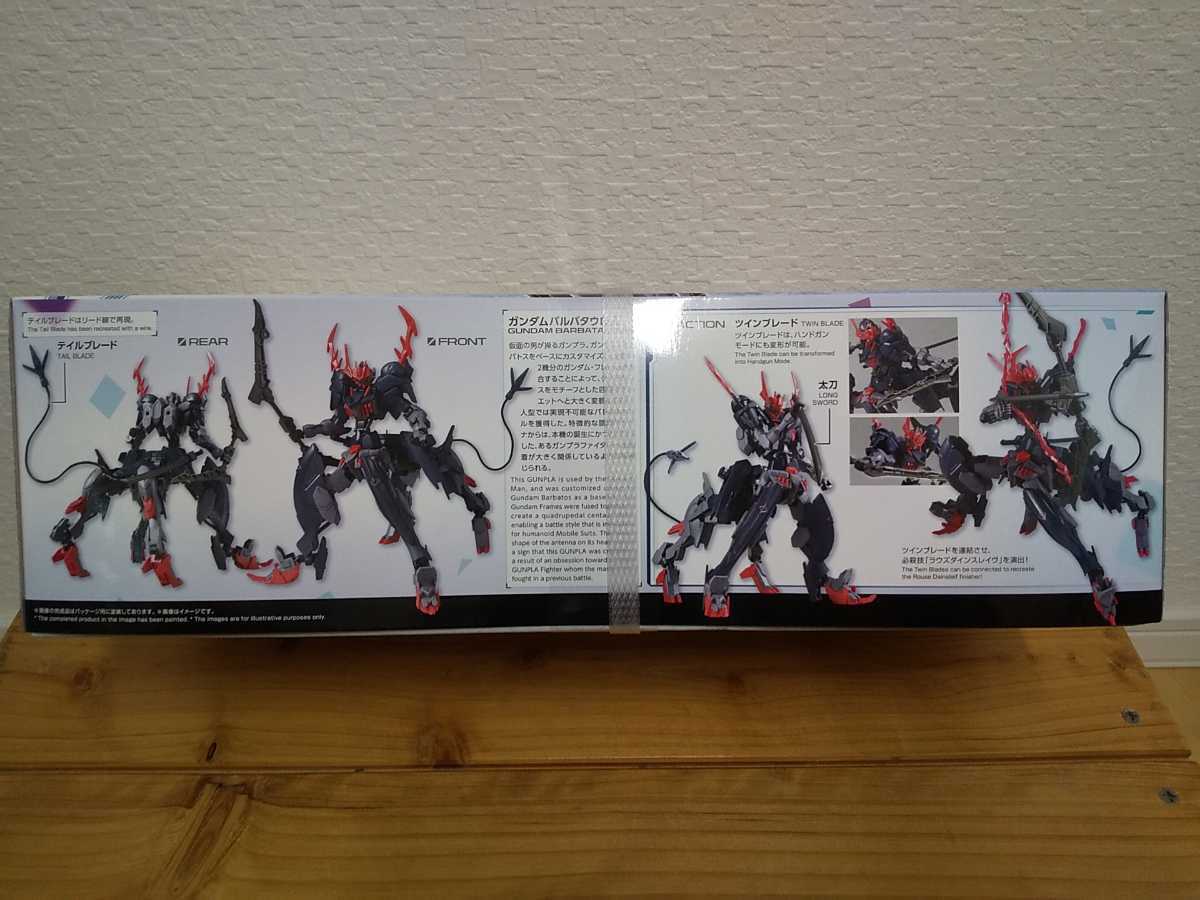 バンダイ HG ガンダムブレイカー バルバタウロス_画像2