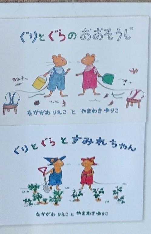 おじさん ぐりとぐら様専用の通販 by ajiro |ラクマ レディース