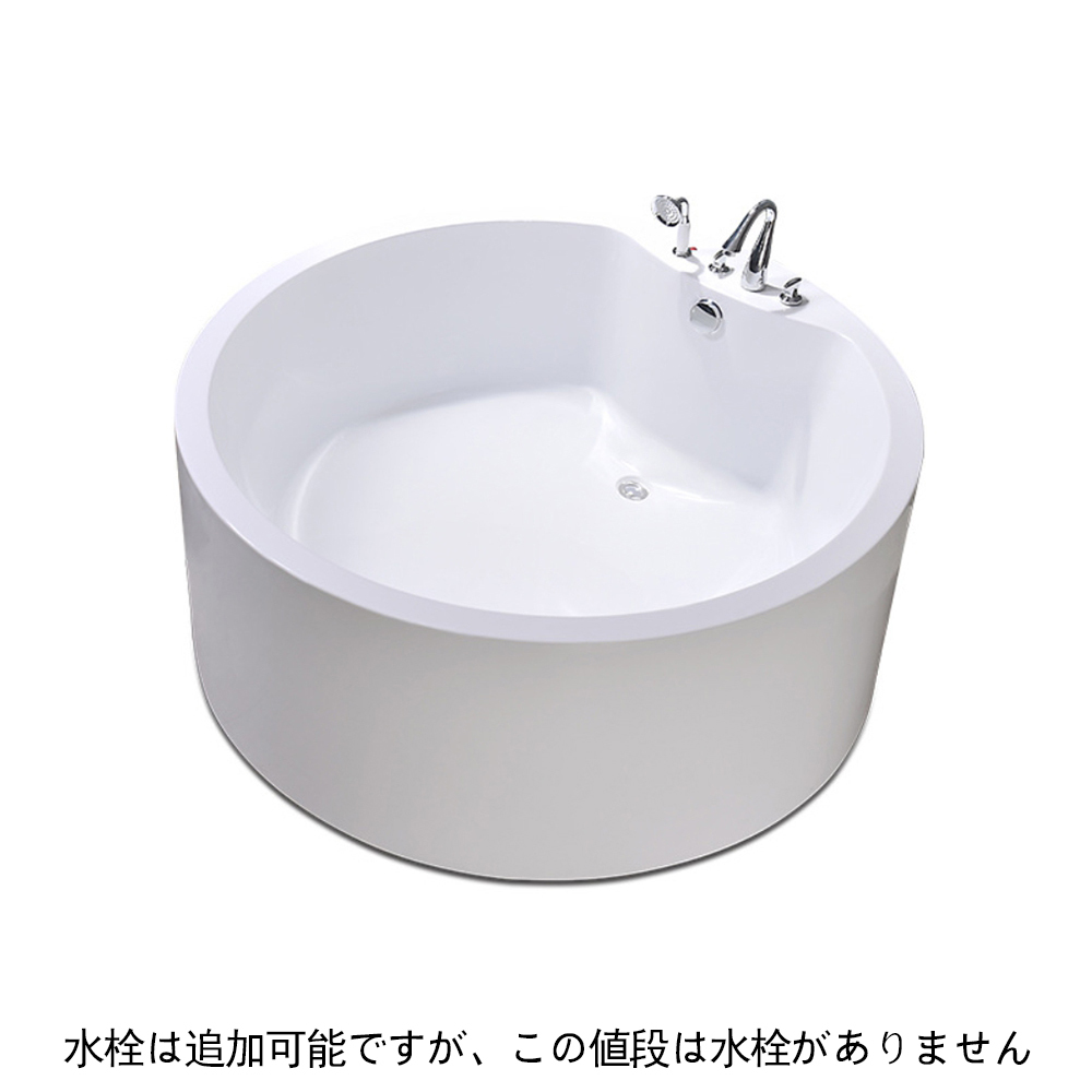 160cm иен type акрил класть type ванна ванна ванна горячая вода судно [ производство на заказ ] Ambest BA14G0[ супер-скидка ]