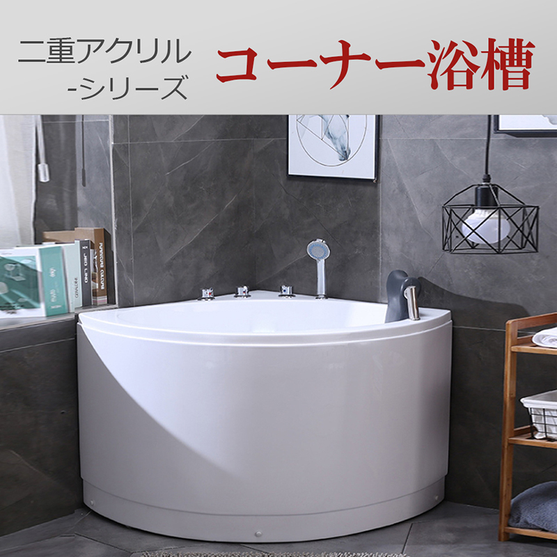 100x120cmカタナ形コーナーバスタブ浴槽左枕付き Ambest BA16C0【激安】_画像2
