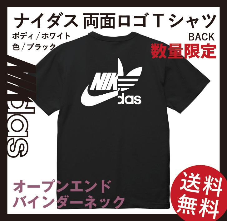 ナイダス SALE オープンエンドバインダーTシャツ(両面同ロゴ)　Sサイズ　ブラック×ホワイト_画像2