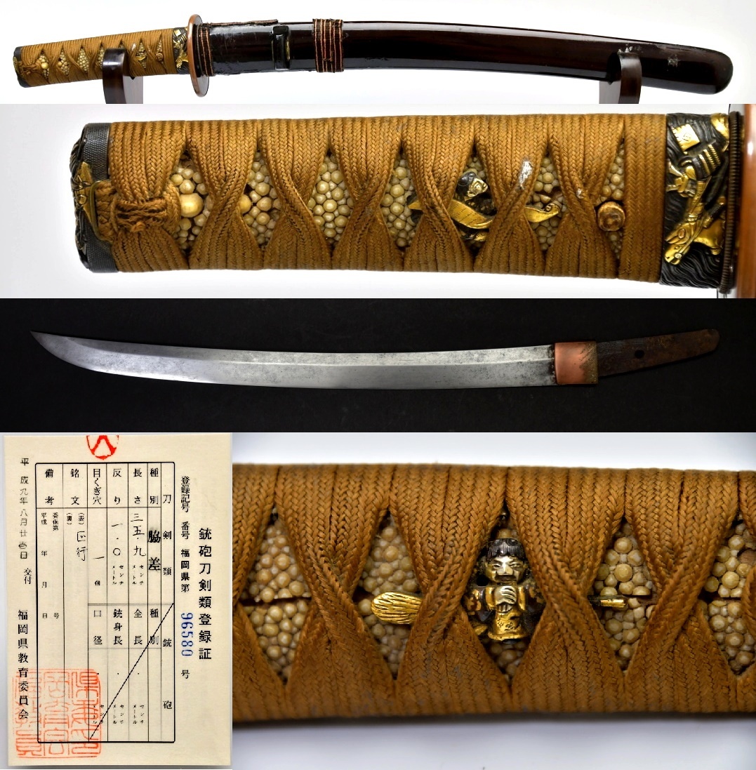 862 再出品!正行脇差○ 錆身在銘武具日本刀刀剣真剣外装鍔鐔拵え刀