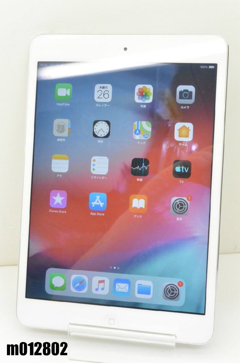 バージョン iPad wifiモデル シルバー 管理番号：0024の通販 by 朝食 
